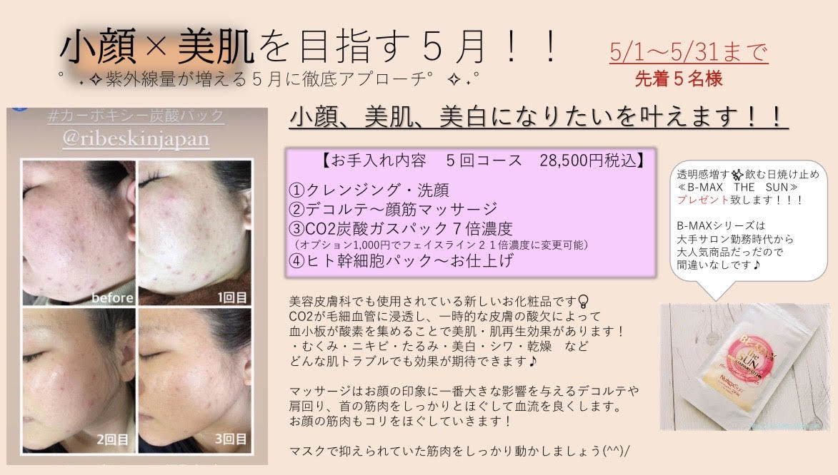 5gatukyanpe-n.jpg