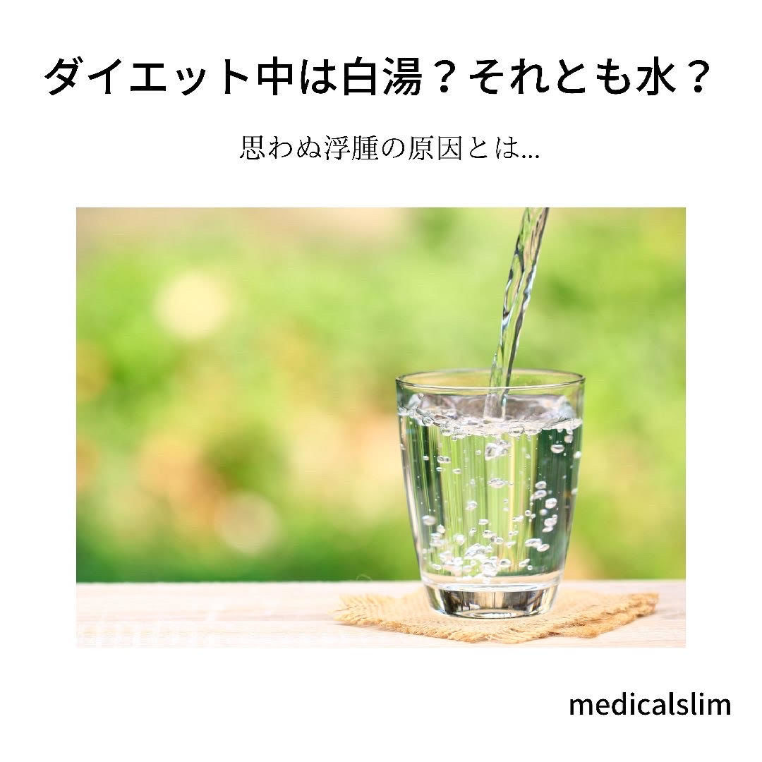 mizunonomikata.jpg